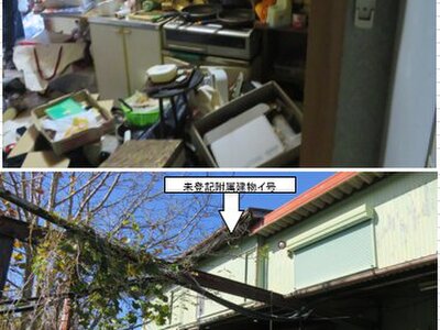 (値下げ) 三重県伊勢市 明野駅13分 一戸建て 268万円の官公庁公売物件 #11