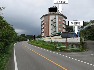 (値下げ) 三重県志摩市 鵜方駅6分 一戸建て 1,092万円の官公庁公売物件 #1