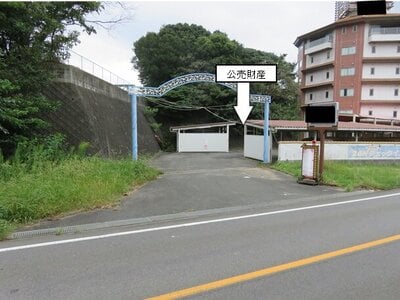 (値下げ) 三重県志摩市 鵜方駅6分 一戸建て 1,092万円の官公庁公売物件 #3