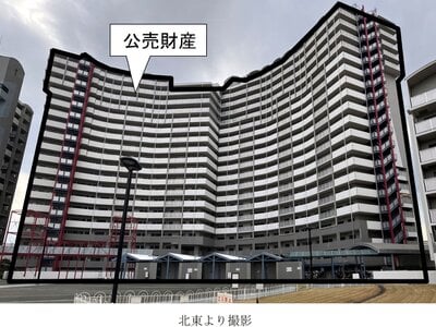 大阪府大阪市港区 朝潮橋駅11分 マンション「ベイシティ大阪」1,700万円の官公庁公売物件 #1