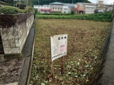 栃木県芳賀郡茂木町 茂木駅11分 土地 136万円の国有財産物件 #2