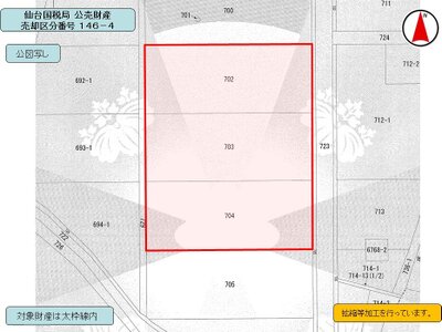 (値下げ) 山形県米沢市 米沢駅21分 農地 52万円の国税庁公売物件 #3