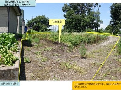 (値下げ) 山形県米沢市 米沢駅21分 農地 557万円の国税庁公売物件 #3