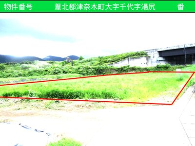 (値下げ) 熊本県葦北郡津奈木町 津奈木駅25分 土地 266万円の国有財産物件 #1