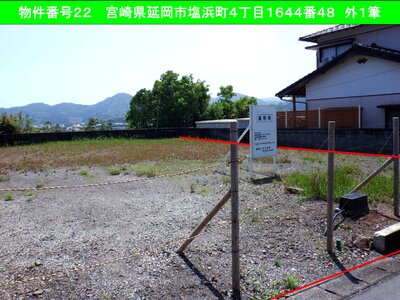 宮崎県延岡市 旭ヶ丘駅16分 土地 754万円の国有財産物件 #1