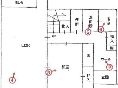 兵庫県神戸市垂水区 総合運動公園駅13分 一戸建て 683万円の競売物件 #1