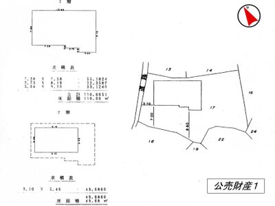 愛知県常滑市 西ノ口駅4分 一戸建て 135万円の国税庁公売物件 #3