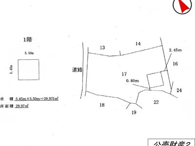 愛知県常滑市 西ノ口駅4分 一戸建て 135万円の国税庁公売物件 #4