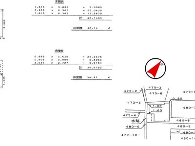 埼玉県川越市 新河岸駅10分 一戸建て 284万円の国税庁公売物件 #4