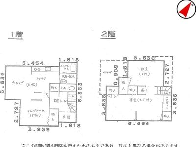 埼玉県川越市 新河岸駅10分 一戸建て 284万円の国税庁公売物件 #5