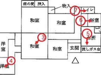 (値下げ) 青森県八戸市 陸奥市川駅 一戸建て 77万円の競売物件 #1