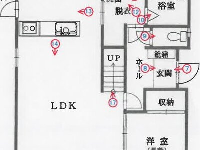 愛媛県新居浜市 多喜浜駅15分 一戸建て 791万円の競売物件 #1