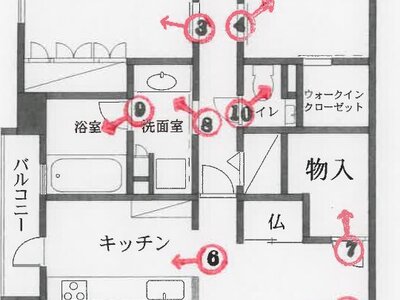 愛媛県松山市 土居田駅8分 マンション「サーパス竹原南」1,100万円の競売物件 #1