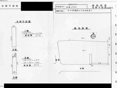 大阪府守口市 清水駅6分 一戸建て 183万円の国税庁公売物件 #3