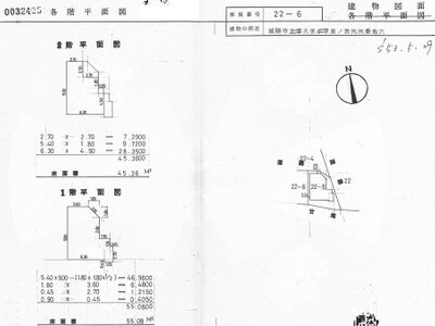 京都府城陽市 久津川駅8分 一戸建て 198万円の国税庁公売物件 #3