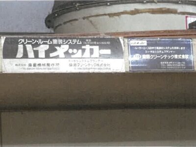 島根県浜田市 周布駅12分 一戸建て 953万円の競売物件 #10