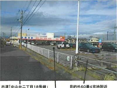 宮城県仙台市青葉区 東北福祉大前駅 土地 1億3,238万円の競売物件 #3