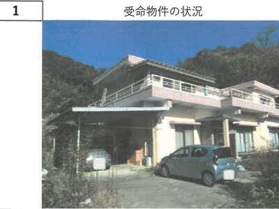 (値下げ) 徳島県板野郡上板町 板野駅 一戸建て 160万円の競売物件 #1