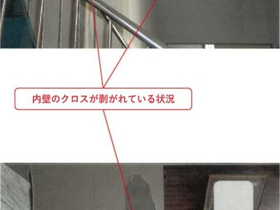 (値下げ) 徳島県徳島市 阿波富田駅 一戸建て 1,572万円の競売物件 #27