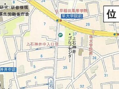 東京都練馬区 上石神井駅7分 土地 4,672万円の競売物件 #4