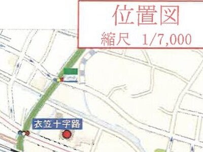 神奈川県横須賀市 衣笠駅17分 一戸建て 1,203万円の競売物件 #7