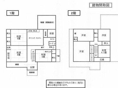 (値下げ) 新潟県長岡市 塚山駅 農地 139万円の国税庁公売物件 #4