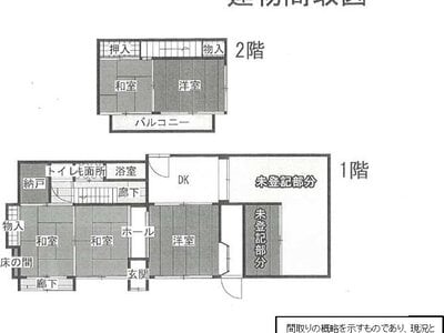 群馬県太田市 治良門橋駅24分 一戸建て 152万円の国税庁公売物件 #4