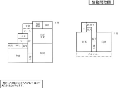 群馬県館林市 成島駅21分 一戸建て 170万円の国税庁公売物件 #4