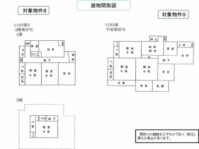 (値下げ) 群馬県みどり市 大間々駅12分 農地 310万円の国税庁公売物件 #4