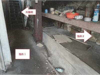 (値下げ) 山梨県大月市 鳥沢駅8分 一戸建て 516万円の競売物件 #5