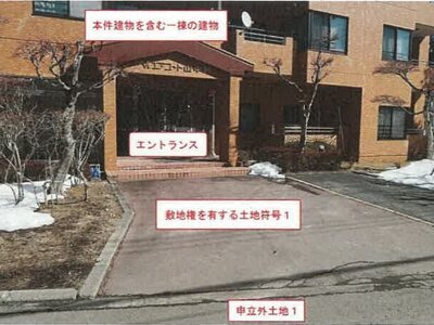 山梨県南都留郡山中湖村 富士山駅 マンション「ベルエアコート山中湖」1万円の競売物件 #2