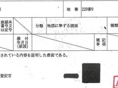 (値下げ) 大阪府柏原市 河内国分駅11分 土地 1,921万円の競売物件 #11