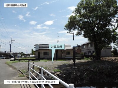 (値下げ) 佐賀県佐賀市 鍋島駅 農地 54万円の国税庁公売物件 #4