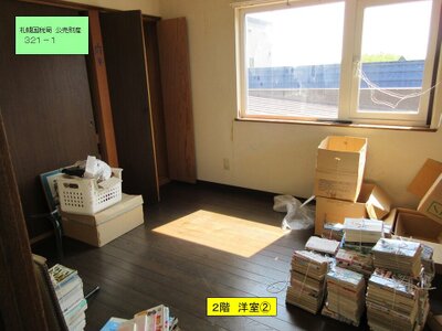 北海道稚内市 南稚内駅22分 土地 207万円の国税庁公売物件 #10