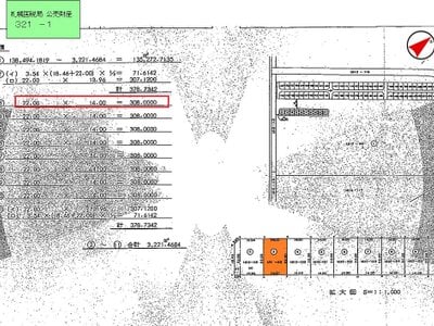 北海道稚内市 南稚内駅22分 土地 207万円の国税庁公売物件 #12