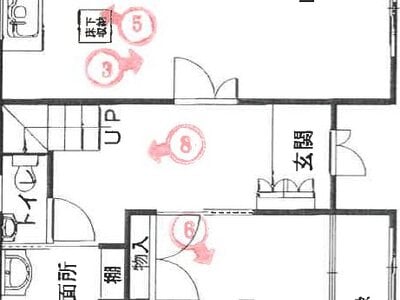 (値下げ) 千葉県佐倉市 志津駅18分 一戸建て 272万円の競売物件 #2