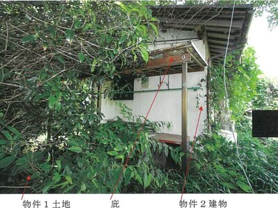 岐阜県不破郡垂井町 垂井駅16分 一戸建て 159万円の競売物件 #12