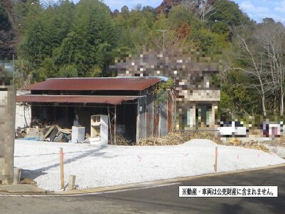 千葉県八街市 福俵駅 土地 130万円の国税庁公売物件 #1