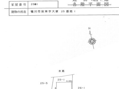 千葉県鴨川市 安房鴨川駅 一戸建て 220万円の国税庁公売物件 #3