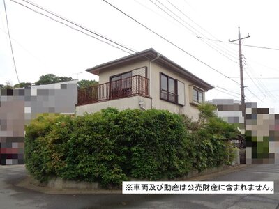 千葉県野田市 梅郷駅 一戸建て 300万円の国税庁公売物件 #1