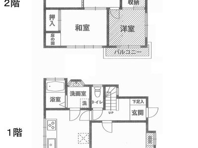 東京都調布市 京王多摩川駅7分 一戸建て 2,230万円の国税庁公売物件 #5