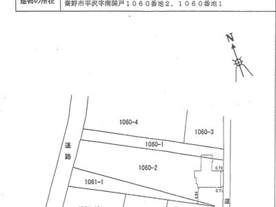 神奈川県秦野市 秦野駅15分 一戸建て 2,760万円の国税庁公売物件 #4