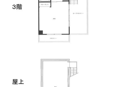 東京都練馬区 大泉学園駅7分 一戸建て 3,280万円の国税庁公売物件 #6