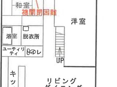 (値下げ) 石川県七尾市 七尾駅10分 一戸建て 328万円の競売物件 #1