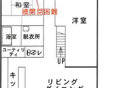 (値下げ) 石川県七尾市 七尾駅10分 一戸建て 328万円の競売物件 #15