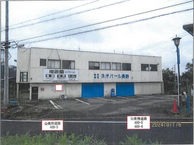 長野県上田市 中野駅26分 一戸建て 422万円の競売物件 #1