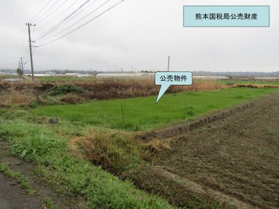 (値下げ) 宮崎県宮崎市 宮崎神宮駅 農地 6万円の国税庁公売物件 #1