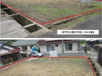 (値下げ) 山口県長門市 長門三隅駅 土地 41万円の国有財産物件 #1