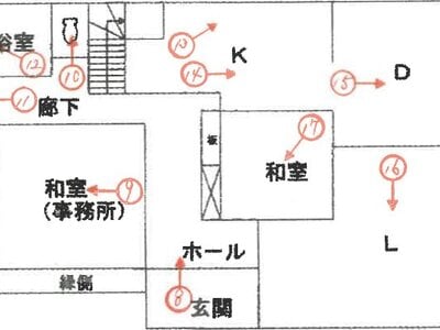 静岡県磐田市 磐田駅12分 一戸建て 664万円の競売物件 #2