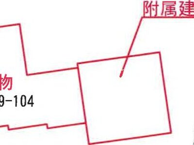 青森県弘前市 小栗山駅4分 一戸建て 223万円の競売物件 #12